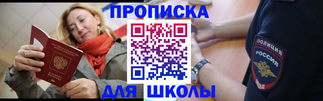 временная регистрация гарантия в Алексеевке