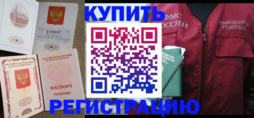 пропишу в квартире в Алексеевке